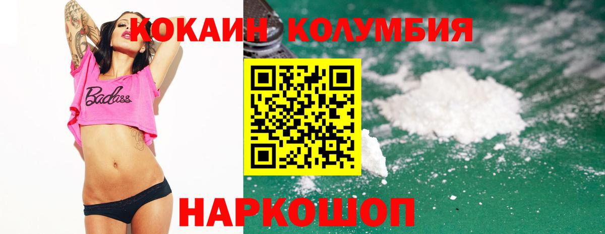 Кокаин Боливия Клин