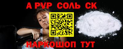 мефедрон VHQ Комсомольск-на-Амуре