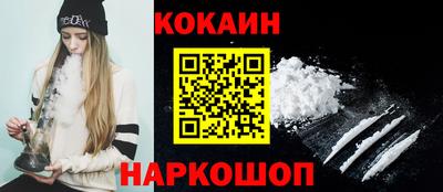 мефедрон VHQ Комсомольск-на-Амуре