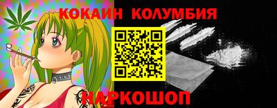 мефедрон VHQ Комсомольск-на-Амуре