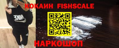 мефедрон VHQ Комсомольск-на-Амуре