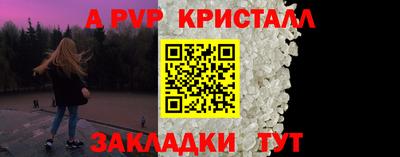 мефедрон VHQ Комсомольск-на-Амуре