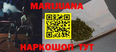 каннабис Коммунар