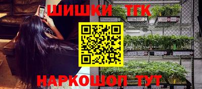 гидра Конаково