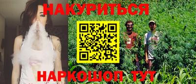 гидра Конаково