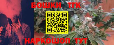 мефедрон VHQ Комсомольск-на-Амуре