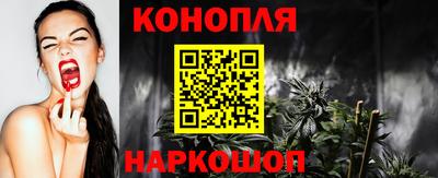 гидра Конаково