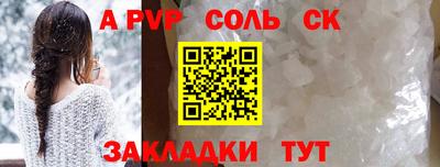 гидра Конаково