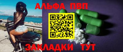 гидра Конаково