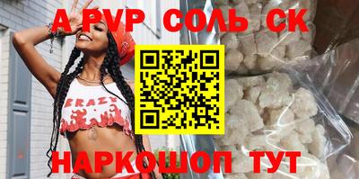 мефедрон VHQ Комсомольск-на-Амуре