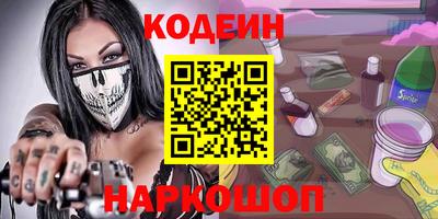 мефедрон VHQ Комсомольск-на-Амуре