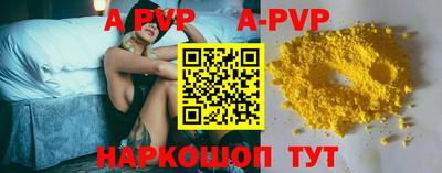 гидра Конаково