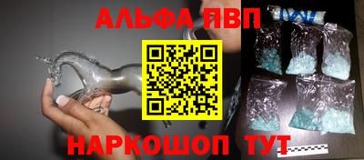 гидра Конаково