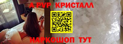 мефедрон VHQ Комсомольск-на-Амуре