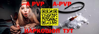 мефедрон VHQ Комсомольск-на-Амуре