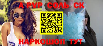 гидра Конаково