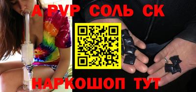 гидра Конаково
