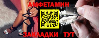 гидра Конаково