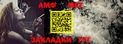 гидра Конаково