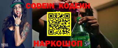 мефедрон VHQ Комсомольск-на-Амуре