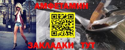 мефедрон VHQ Комсомольск-на-Амуре