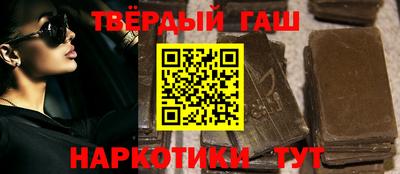 гидра Конаково
