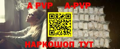мефедрон VHQ Комсомольск-на-Амуре