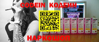 мефедрон VHQ Комсомольск-на-Амуре