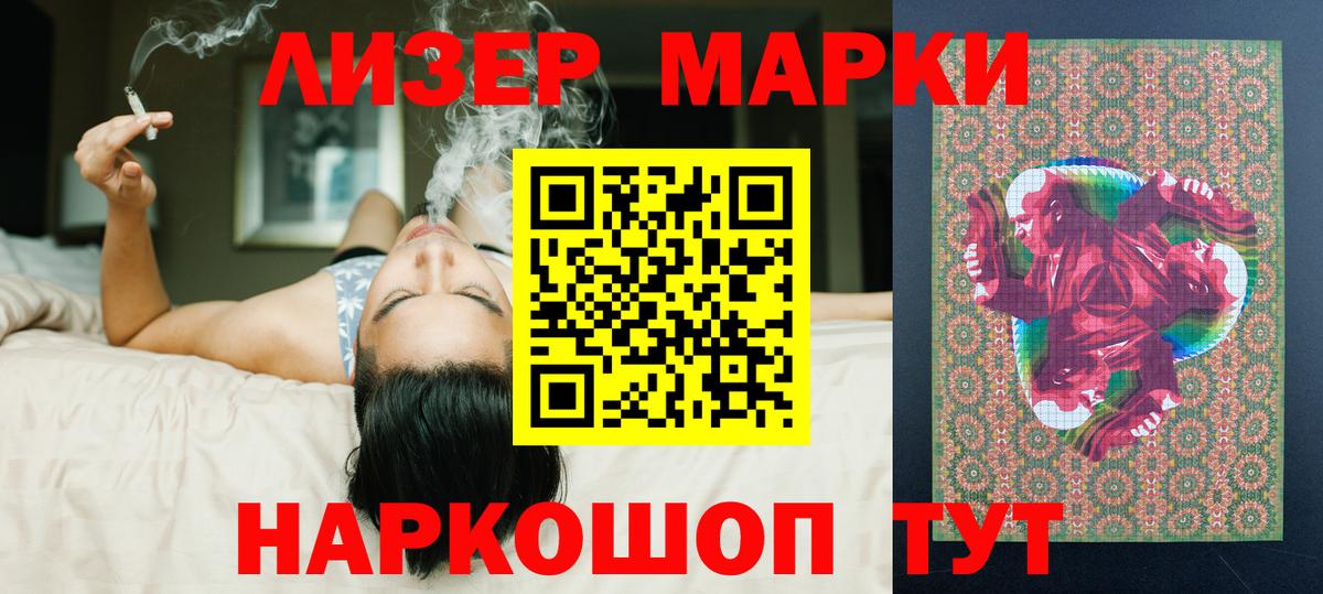 Лсд 25 экстази кислота Клин