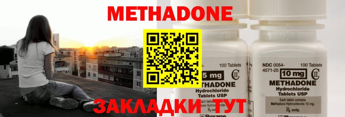 Гашиш  МЕФ кристаллы  Клин  Вход с VPN  Канабис  Где продают наркотики?  ГАШ 