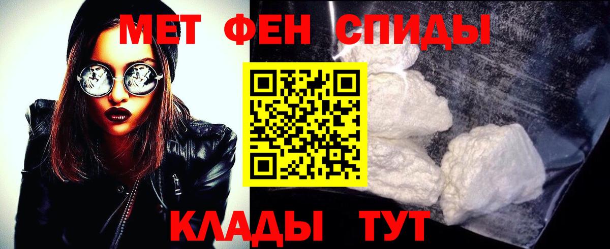 Первитин Декстрометамфетамин 99.9%  Первитин Декстрометамфетамин 99.9%  Вход с VPN  Клин 