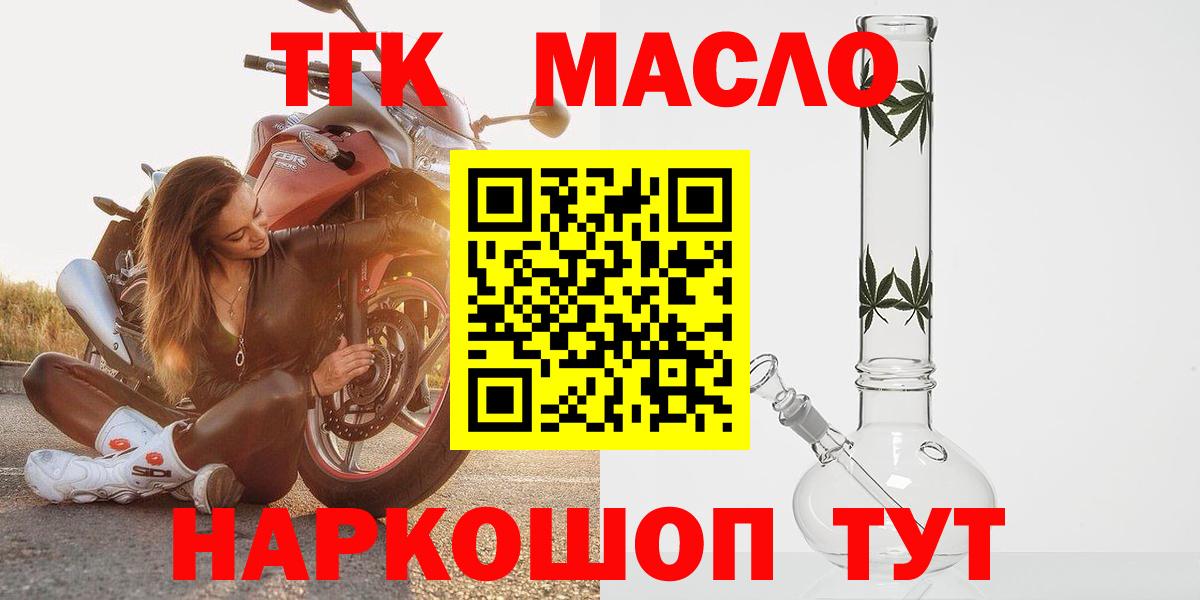 Клин  ТГК Wax  Вход с VPN 