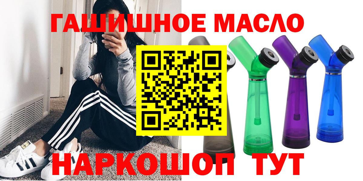 ТГК вейп с тгк Клин